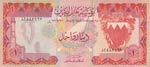 Bahrain, 1 Dinar, 1973, ... 