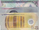 Maldives,  Total 3 banknotes