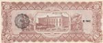 Mexico, 20 Pesos, 1915, UNC, pS537b