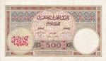 Morocco, 500 Francs, ... 