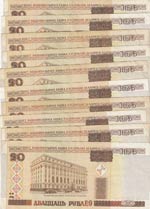 Belarus, 20 Rubles, 2000,  p24 , Total 10 ... 