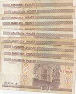 Belarus, 20 Rubles, 2000,  p24, Total 10 ... 