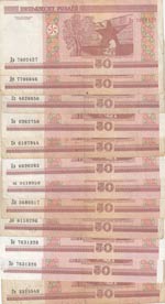 Belarus, 50 Rubles (51), 2000, Different ... 