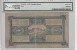 Netherlands india, 100 Gulden, 1925-28, VF, ... 