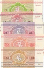 Belarus, 10 Rubles, 25 Rubles, 50 Rubles ... 