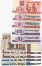 Belarus,  Different 9 banknotes