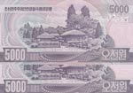 North Korea, 5.000 Won, 2006, UNC, p46, ... 