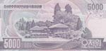 North Korea, 5.000 Won, 2006, UNC, p46c