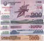 North Korea, 200 Won, ... 