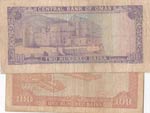 Oman, 100 Baisa and 200 Baisa, 1987, FINE, ... 