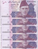 Pakistan, 50 Rupees, 2018, UNC, p56