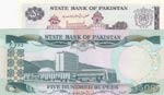 Pakistan,  Different 2 banknotes