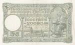 Belgium, 1.000 Francs or 200 Belgas, 1943, ... 
