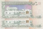 Qatar , 10 Riyals, 1980, UNC, p9, (Total 2 ... 