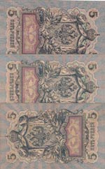 Russia, 5 Rubles, 1909, FINE, p10b, Total 3 ... 