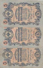 Russia, 5 Rubles, 1909, ... 