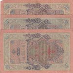 Russia, 10 Rubles, 1909, FINE, p11c, Total 3 ... 