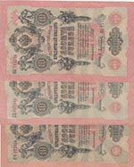 Russia, 10 Rubles, 1909, ... 