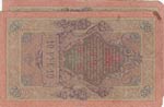 Russia, 10 Rubles, 1909,  p11c, Total 2 ... 