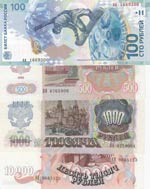 Russia, 500 Rubles, 1.000 Rubles, 10.000 ... 