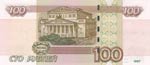 Russia, 100 Rubles, 1997, UNC, p270a