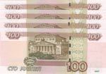 Russia, 100 Rubles, 2004, UNC, p270c
