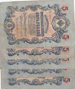 Russia, 5 Rubles, 1909, ... 