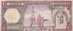 Saudi Arabia, 10 Riyals, ... 