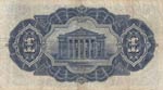 Scotland, 1 Pound, 1931, VF, pS331a