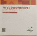 South Korea, 2.000 Won, 2018, UNC,  FOLDER, ... 