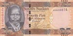 South Sudan, 25 Pounds, ... 