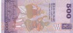 Sri Lanka, 500 Rupees, 2013, AUNC, p129