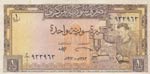 Syria , 1 Pound, 1963, ... 