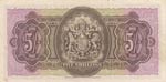 Bermuda, 5 Shillings, 1937, VF, p8b