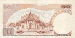Thailand, 10 Baht, 1969/1978, VF, p83