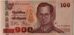 Thailand, 100 Baht, ... 