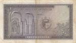 Tunisia, 5 Dinars, 1960, FINE, p60