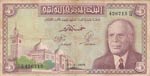Tunisia, 5 Dinars, 1965, ... 