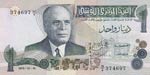Tunisia, 1 Dinar, 1973, ... 