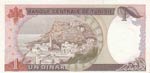 Tunusia, 1 Dinar, 1980, UNC, p74