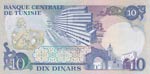 Tunisia, 10 Dinars, 1983, XF, p80