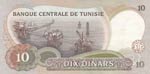 Tunisia, 10 Dinars, 1986, XF, p84