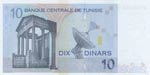 Tunisia, 10 Dinars, 2005, UNC, p90