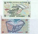 Tunisia,  Total 2 banknotes