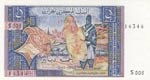 Algeria, 5 Francs, 1970, ... 
