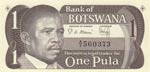 Botswana, 1 Pula, 1983, ... 