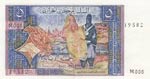 Algeria, 5 Dinars, 1970, ... 