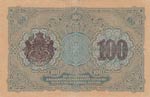 Bulgaria, 100 Leva Zlato, 1916, VF, p20b