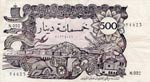 Algeria, 500 Dinars, ... 