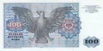 Germany- Federal Republic, 100 Mark, 1980, ... 